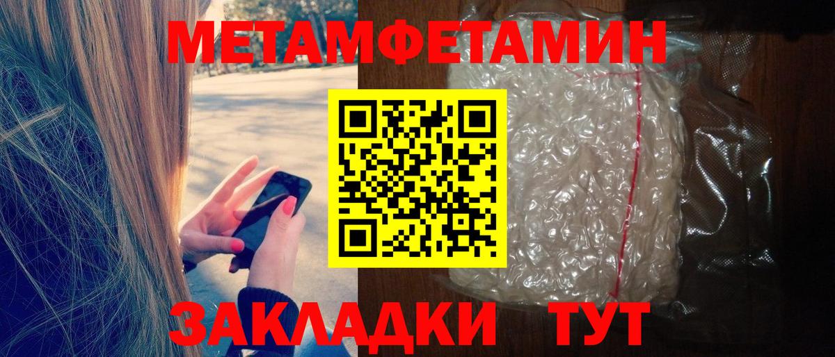 Амфетамин  Amphetamine 98%  Вход с VPN  Семёнов 