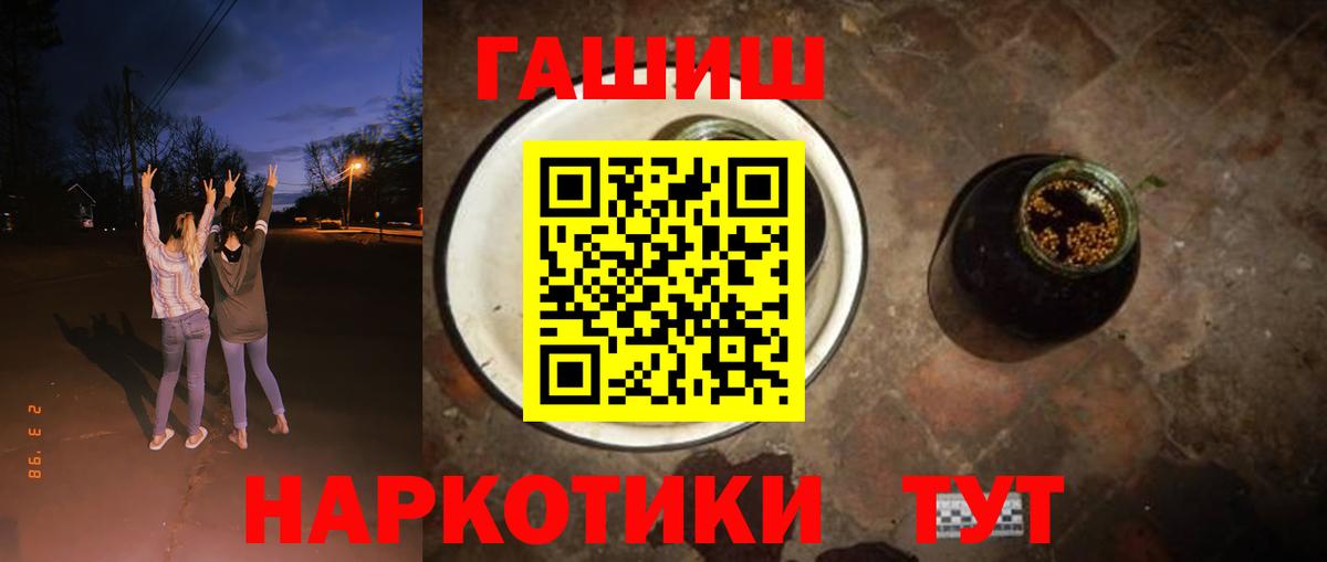 ГАШ Семёнов