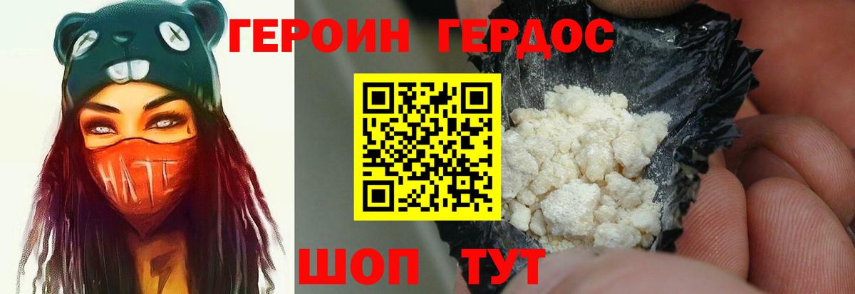 Семёнов  Героин афганец  Вход с VPN 