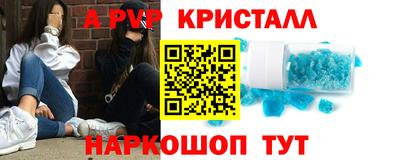 винт Бузулук