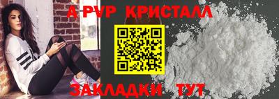 винт Бузулук