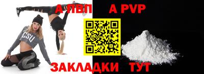 винт Бузулук