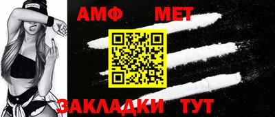 винт Бузулук
