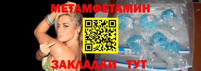 винт Бузулук