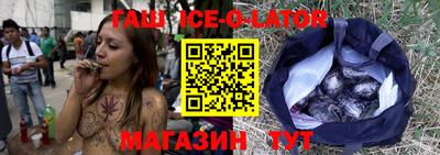 альфа пвп Будённовск