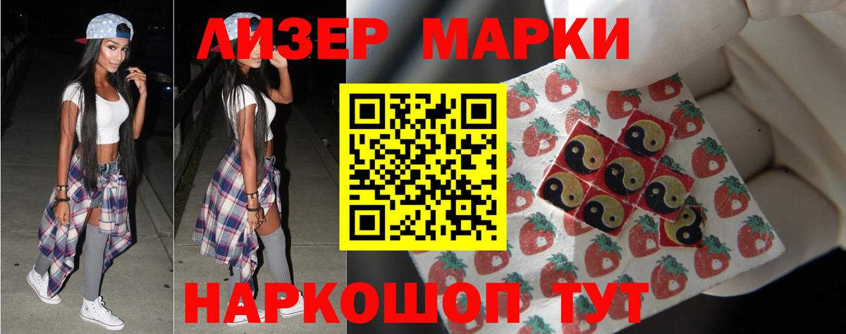 Лсд 25 экстази ecstasy  блэк спрут маркетплейс  Семёнов  Вход с VPN 