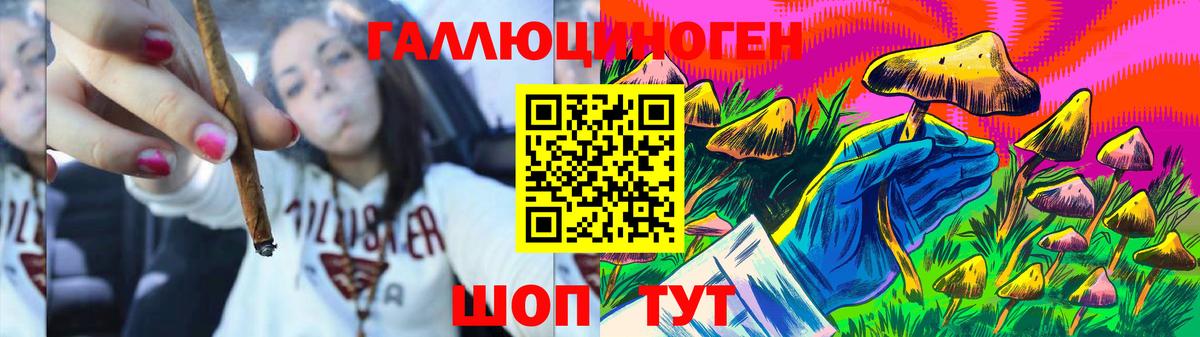 Семёнов  Галлюциногенные грибы MAGIC MUSHROOMS  Галлюциногенные грибы Magic Shrooms  Вход с VPN 